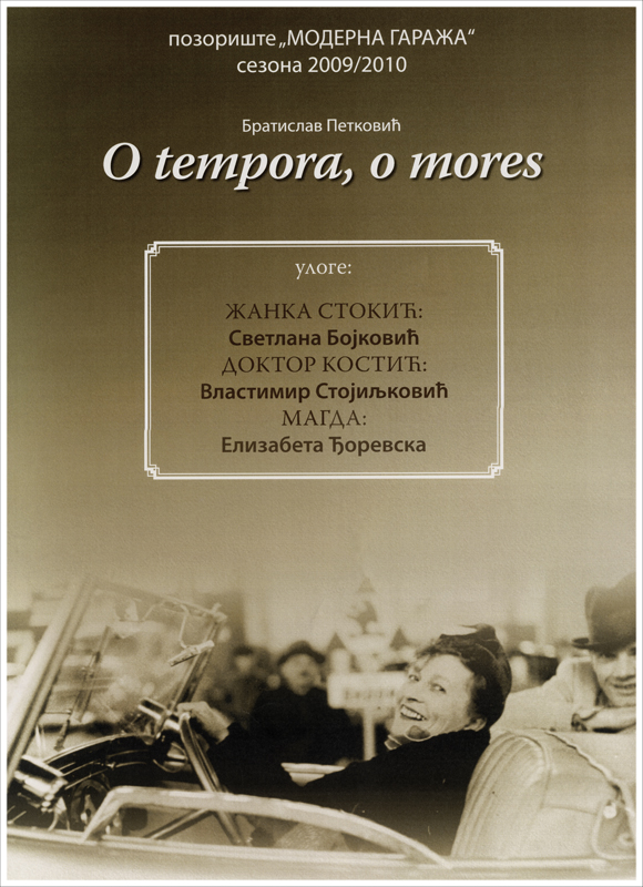 041 O tempora o mores